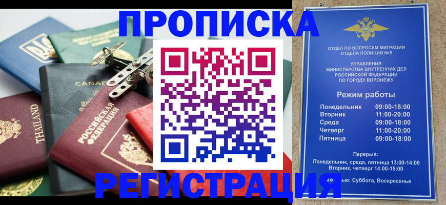 форма 3 в Челябинске