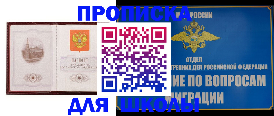 регистрация в Челябинске