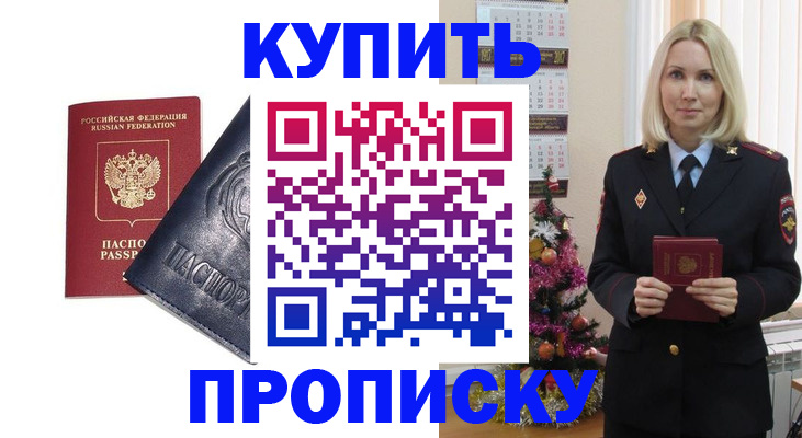 регистрация для школы в Челябинске